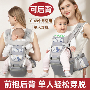婴儿背带腰凳宝宝多功能前后背带被小孩春夏，四季通用儿童背带