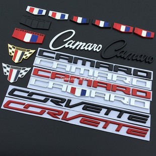 适用于雪佛兰科迈罗camaro车标贴，改装英文字母金属，侧标叶子板(叶子板)车贴