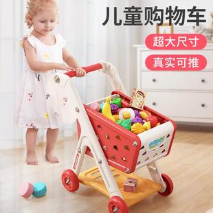 购物车玩具宝宝小手推车儿童，过家家水果切切乐超市男女孩厨房小孩