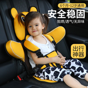 儿童安全座椅便携式汽，车用0-3-12岁简易车载宝宝，婴儿折叠增高坐垫
