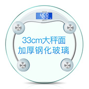香山eb9005l精准家用电子称，体重秤小型秤体重，称健康秤称重计女生
