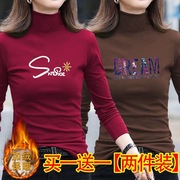 单/两件 加绒保暖半高领打底衫女秋冬季韩版长袖t恤大码女装上衣
