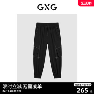 gxg男装商场同款黑色束脚工装裤，休闲裤大口袋潮流gex10212793