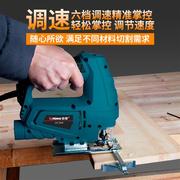 电动木工曲线锯往复锯木板锯装修板材工具多功能切割机家用电锯