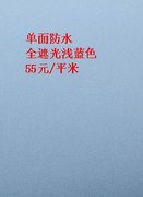 销梦幻帘办公室窗帘简约大气垂直帘简易竖百叶断帘门帘左右拉竖厂