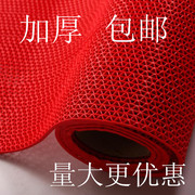 红地毯厕所防滑垫s型，镂空防滑地垫浴室网格，地垫塑料pvc耐磨