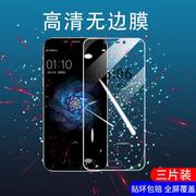 oppo R9s钢化膜R9m全屏覆盖r9plustm A手机屏幕贴膜R9sPlus护眼抗蓝光全包高清r9sk玻璃防爆九防指纹前保护膜