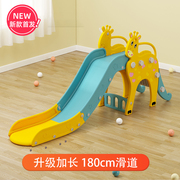 儿童滑滑梯室内家用宝宝，幼儿小孩玩具游乐场，乐园小型塑料安全婴儿