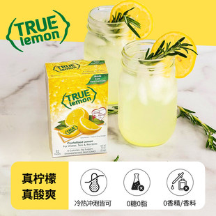 美国True lemon无糖0卡0脂柠檬橘子粉固体饮料浓缩冲剂冲饮果汁粉