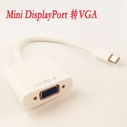 Mini DisplayPort to VGA转接线 迷你DP转VGA miniDP转VGA 小