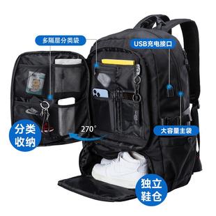 大容量旅行包背包男双肩包商务出差行李包多功能登山包电脑包男包