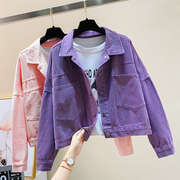 紫色牛仔外套女短款韩版春秋装百搭宽松小个子夹克胖妹妹学生上衣