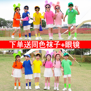 儿童啦啦队演出服糖果彩色短袖polo衫中小学生运动会服装合唱班服