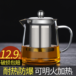 玻璃茶壶耐热耐高温加厚煮小茶水，分离茶杯泡茶过滤可加热家用茶具
