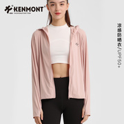 Kenmont卡蒙防晒衣女2024夏季冰丝防晒服轻薄透气紫色皮肤衣