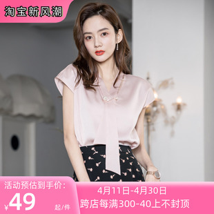 风迪品牌夏季女士修身粉色雪纺衫飘带领韩版打底上衣1z25033