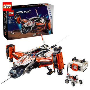 LEGO乐高积木42181机械组垂直起降式重型货运太空船拼装儿童玩具