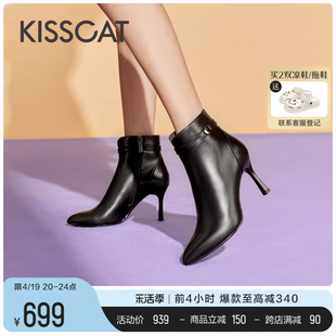 KISSCAT接吻猫2023年冬季时尚尖头细跟短靴精致高跟时装靴女