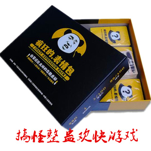 桌游的表情包不要来挑战整蛊战斗吧嘴炮成人聚会桌面卡牌游戏