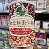 香港点点绿红豆，红薏仁粉罐装400g无糖，即冲天然谷物冲饮