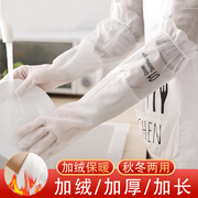 洗碗手套女家务厨房耐用家用洗衣服加绒干活橡胶，胶皮防水清洁冬季