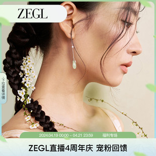 zegl925银水滴耳环，女2024新中式耳钩独特耳钉，玉髓耳饰品