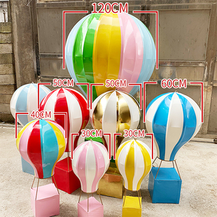 定制商场热气球道具春季热气球，装饰dp点婚庆吊饰，落地大型热气球摆
