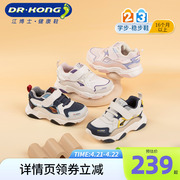 dr.kong江博士(江博士)秋款运动童鞋魔术贴男女，宝宝儿童学步鞋保暖