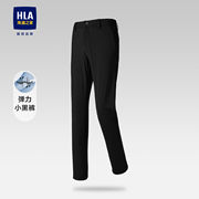 HLA/海澜之家弹力休闲裤时尚舒适修身纯色质感光面针织长裤男
