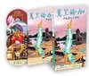 正版碟片视频光盘，蕙兰瑜伽中级系列3dvd+cd+40页全彩配套手册