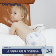 会员domiamia宝宝内裤，大童儿童竹纤维，抗菌透气四角短裤