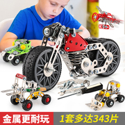 儿童拧螺丝钉组装拼装玩具，拆装工程车可拆卸男孩，3岁6益智套装动手