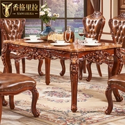 欧式大理石方桌美式复古实木，雕花长方形小户型，6人深色实木饭桌