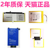 亚马逊Kindle7 Fire HD6电子书HDX 8.9电池Paperwhite2阅读器voyage558电脑WP63GW3HT7G笔记本3rd平板Gen