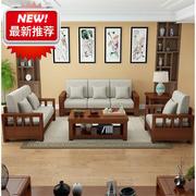 新中2式实木沙发组合木布t沙发贵妃大小户型三人位客厅整装实木家