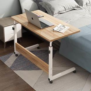 电脑桌床边桌移动升降小桌子家用带轮小型笔记本电脑支架