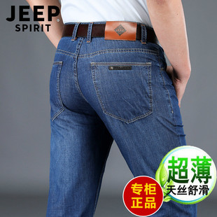 jeep吉普牌牛仔裤男装，春夏薄款战地商务直筒长裤子