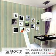 现代简约条纹系列自粘墙纸电视背景墙客厅卧室防水防潮10米长