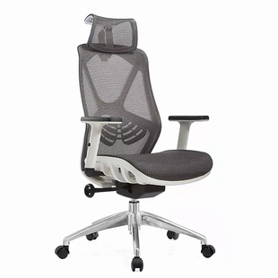 办公职员人体工学椅老板椅子电脑椅舒适久坐家用转椅电竞椅升降