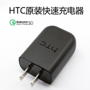 htcQC3.0快充电器Type-c快充线 M10 U-1W U11 U12+手机数据线