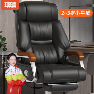 老板椅办公室真皮，商务久坐舒适办公椅家用座椅，电脑椅椅子大班椅