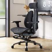 普格瑞司人体工学椅家用办公椅可躺老板椅久坐舒适护腰电脑椅W08