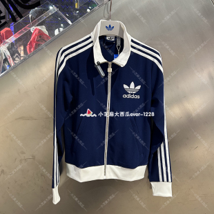 adidas三叶草PREMIUM女子复古运动休闲夹克外套IR6123