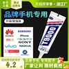 手机屏幕胶水边框密封胶适用小米苹果华为平板电脑外屏后盖翘屏开胶修复专用粘合强维修800防水透明t9000软胶