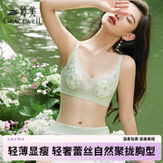 婷美新中式国风刺绣夏季薄款无钢圈内衣女无痕裸感提拉蕾丝文胸罩