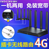 磊科4g路由器ML7280+摆地摊利器sim插卡手机卡 免宽带WiFi高速cpe无线转有线 随身WiF移动联通电信 全网通