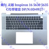 戴尔dell灵越inspiron1656305635c壳外壳，键盘掌托0d4wj7