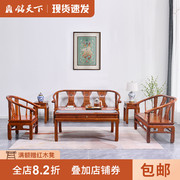 刺猬紫檀沙发椅，组合小户型花梨木圈椅沙发实木，中式客厅红木家用