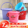 塑料桶带盖手提水桶清洁洗车桶储水家用圆桶，加厚宿舍学生洗衣桶
