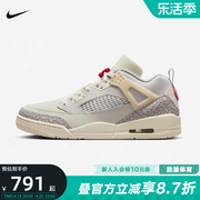 耐克男鞋jordanspizike米白灰，简版aj4运动鞋篮球鞋fq1759-100